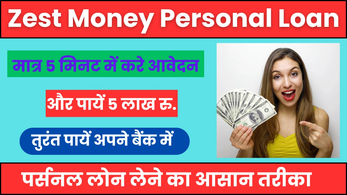 Zest Money Personal Loan